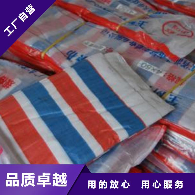 加工定制精品彩条布