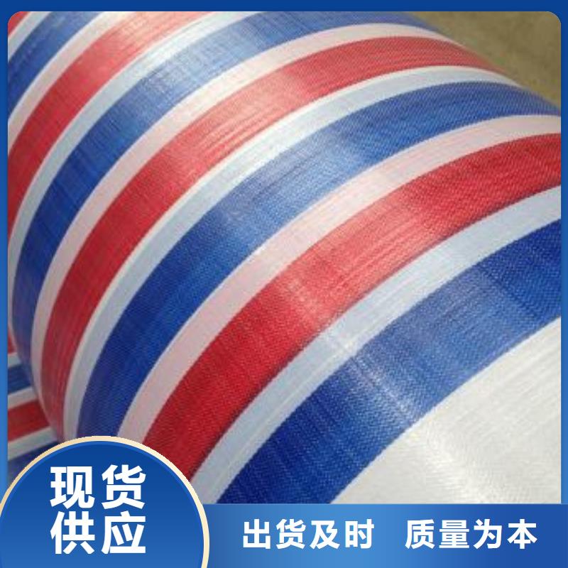 彩条布-【油布】量大从优