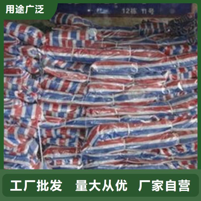 彩条布-【油布】量大从优