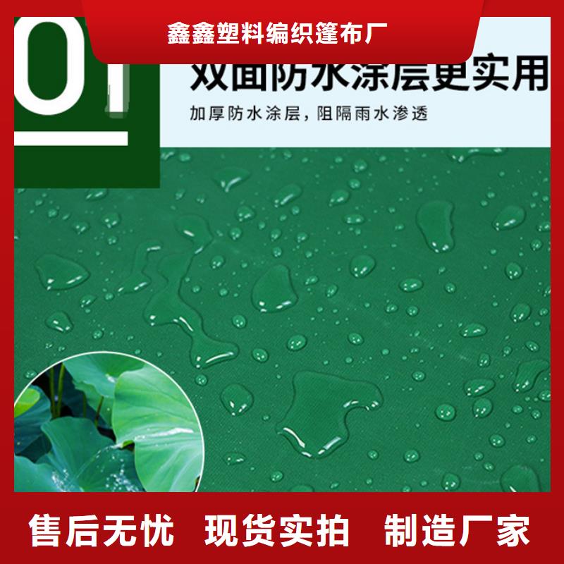 pe防雨布供应商求推荐