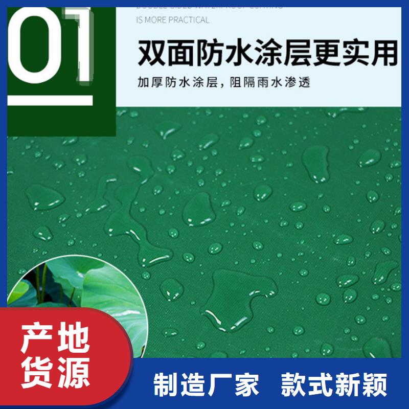 防雨布彩条布实力才是硬道理