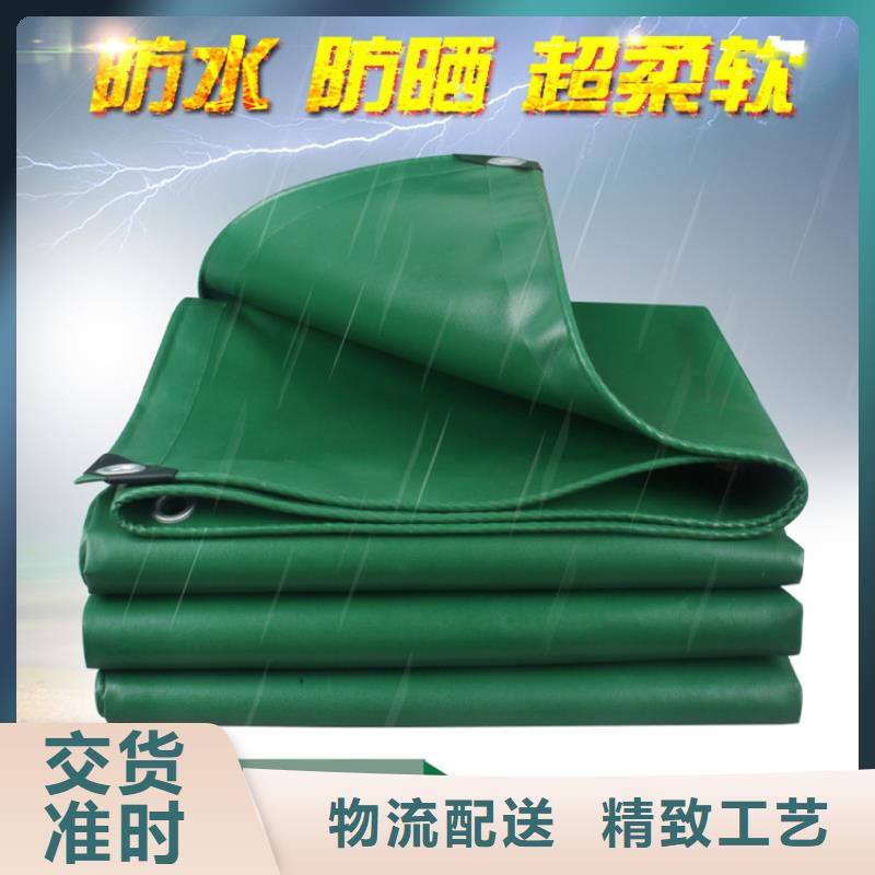 供应批发绿色防雨布-价格优惠