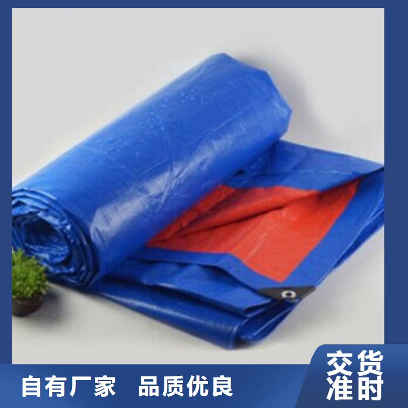 防雨布【彩条布】品质好才是硬道理