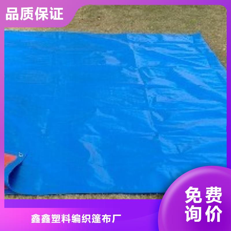 防雨布塑料编织布厂家供应商