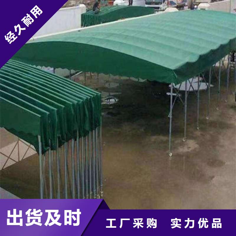 移动雨棚定制