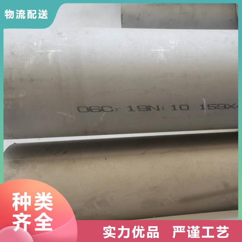 1Cr18Ni9不锈钢管多重优惠批发