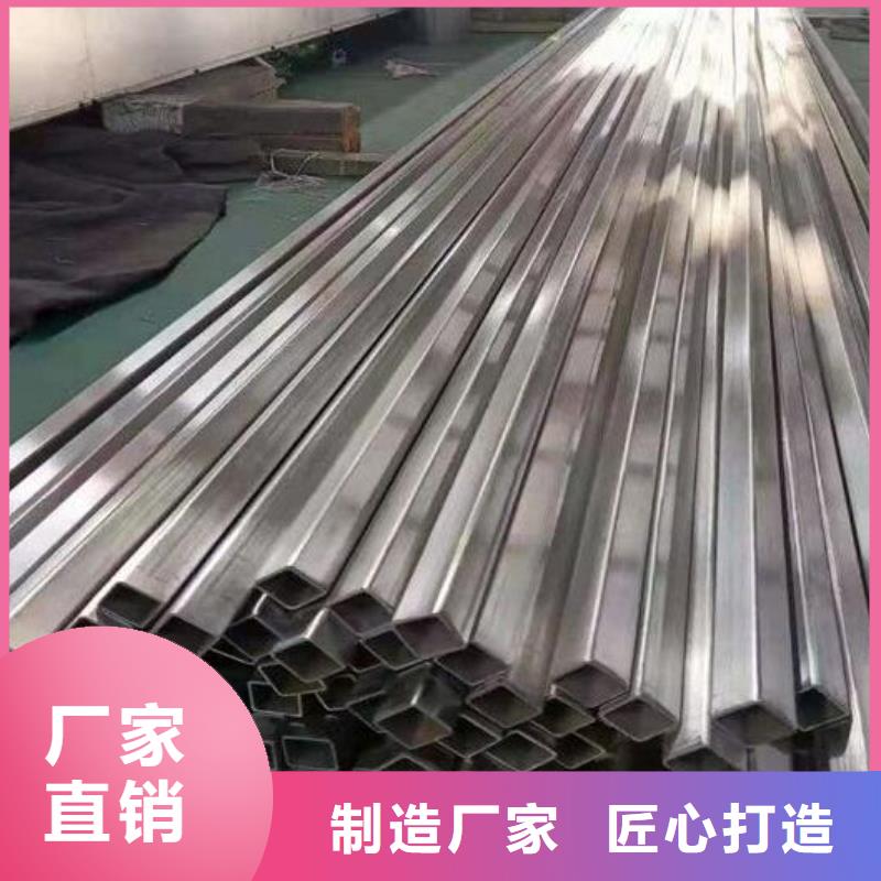 0Cr25Ni20不锈钢管品质过关零售