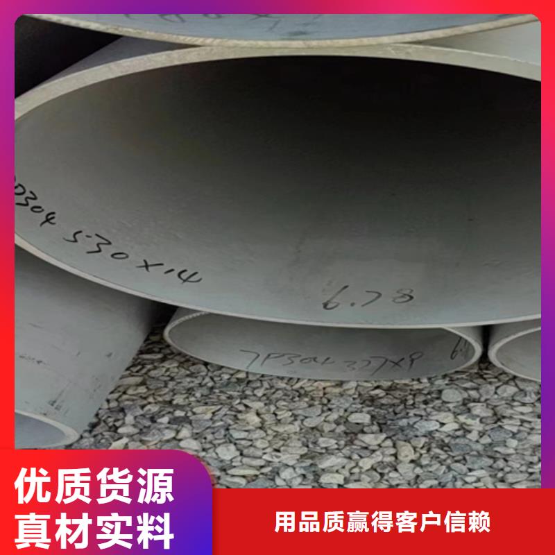 27Simn大口径无缝钢管视频展示