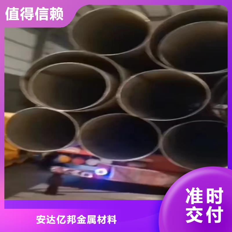 大口径不锈钢焊管316L	厂家质优价廉