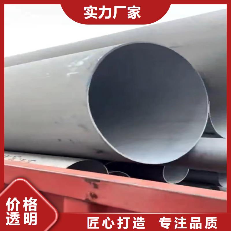 不锈钢316L无缝管DN80型号齐全