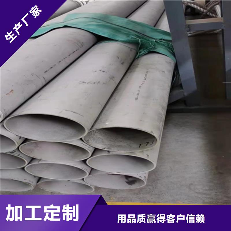 316l不锈钢管重量规格表品种齐全