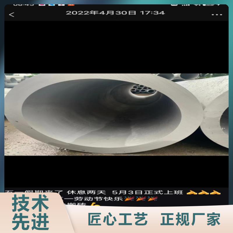 #不锈钢无缝管316L#-厂家直销