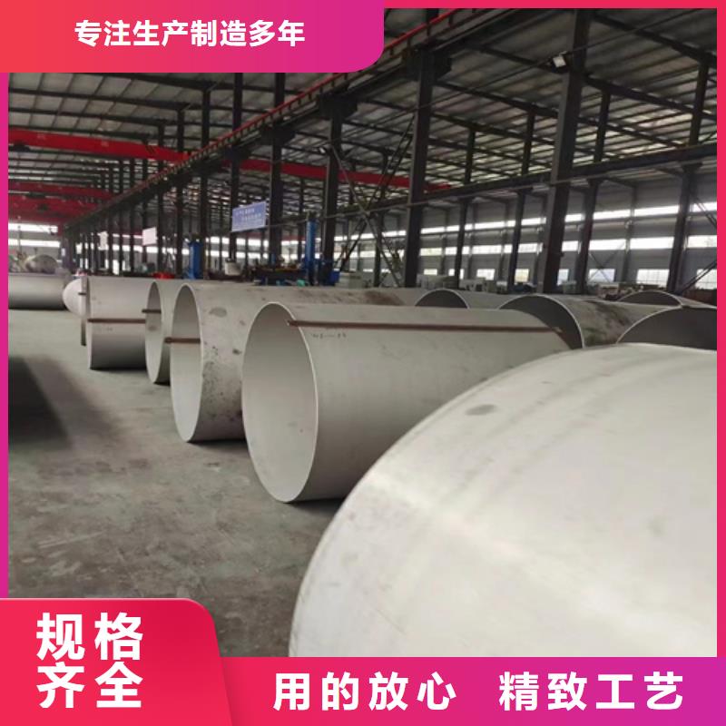 316l不锈钢管重量规格表施工队伍