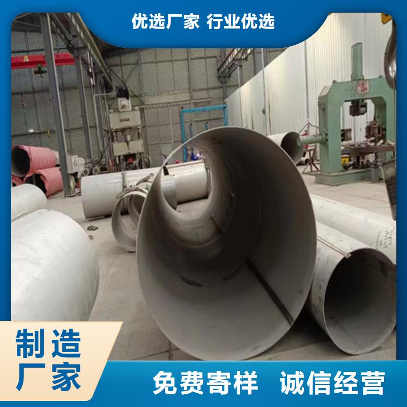 #不銹鋼無(wú)縫管#量大從優(yōu)