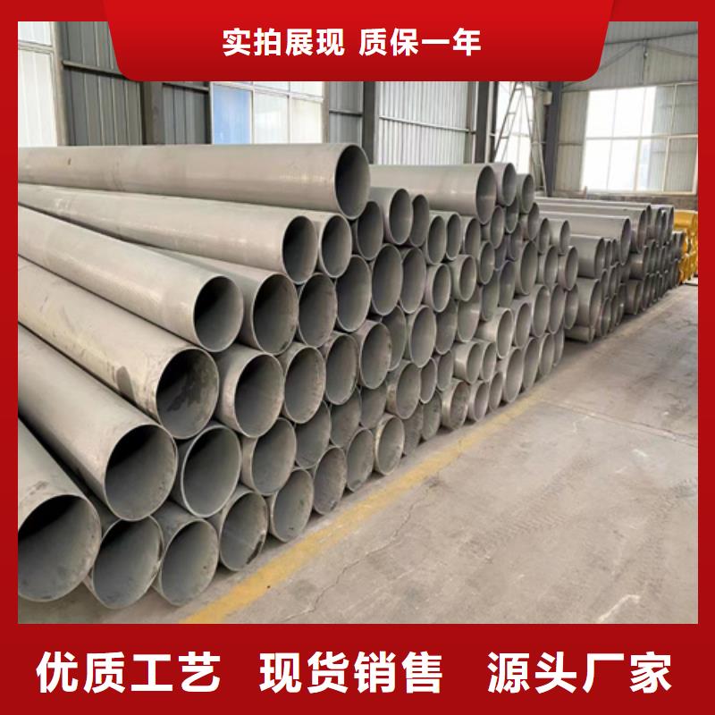 316L不銹鋼管批量采購