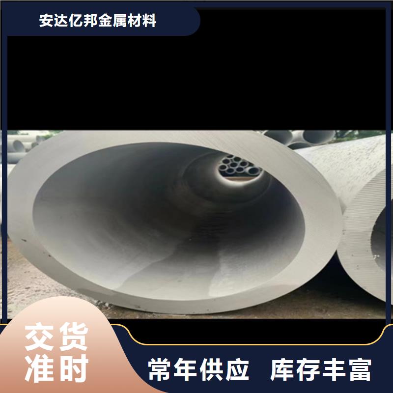 不銹鋼裝飾管全國送貨上門