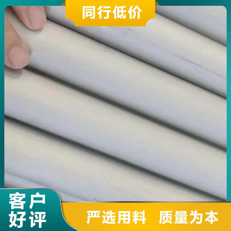 專業(yè)銷售310S不銹鋼管-放心