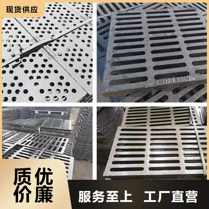 球墨鑄鐵井蓋【重型井蓋】生產(chǎn)安裝