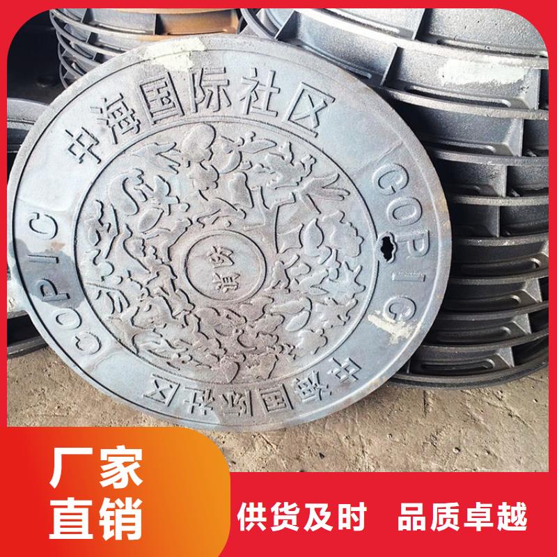 球墨鑄鐵井蓋【球磨鑄鐵井蓋】產(chǎn)品性能