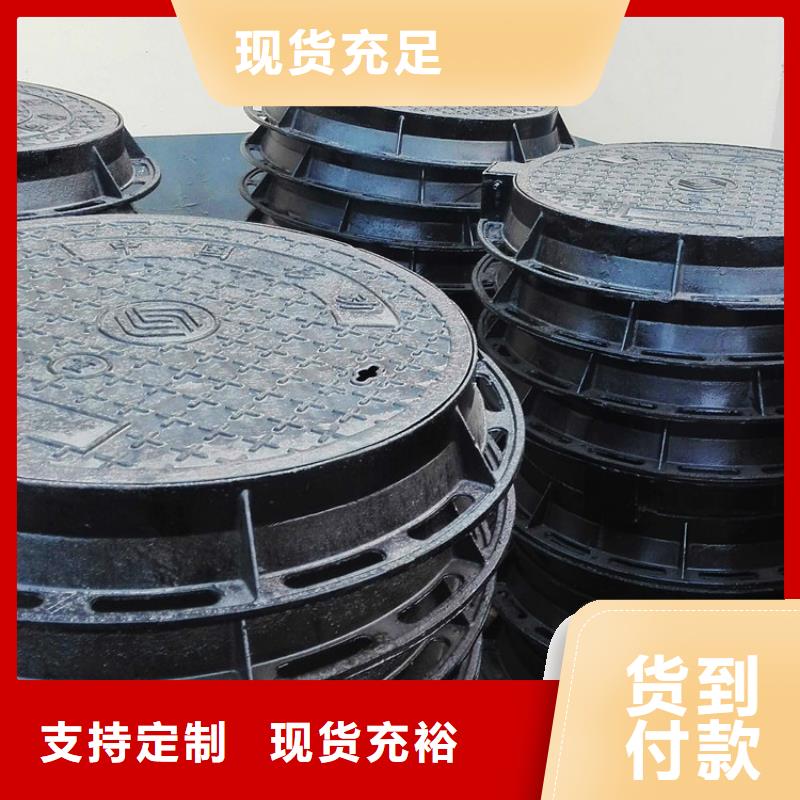 900*1500外方內(nèi)圓鑄鐵井蓋批發(fā)點(diǎn)