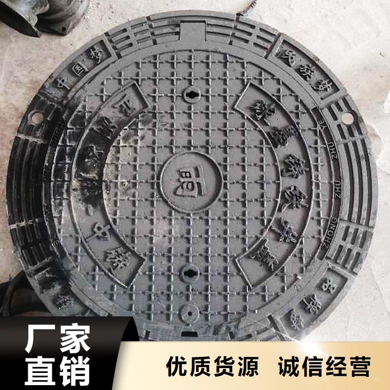 方900*1200球墨鑄鐵井蓋品質(zhì)商家