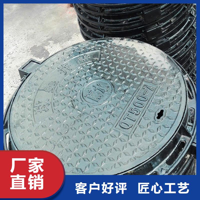 球墨鑄鐵井蓋 鑄鐵井蓋出貨快