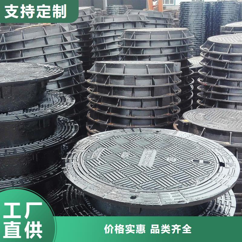 球墨鑄鐵井蓋鑄鐵井蓋出貨快