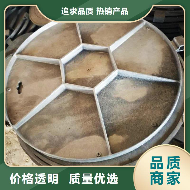 球墨鑄鐵井蓋 供水井蓋精工細作品質優(yōu)良