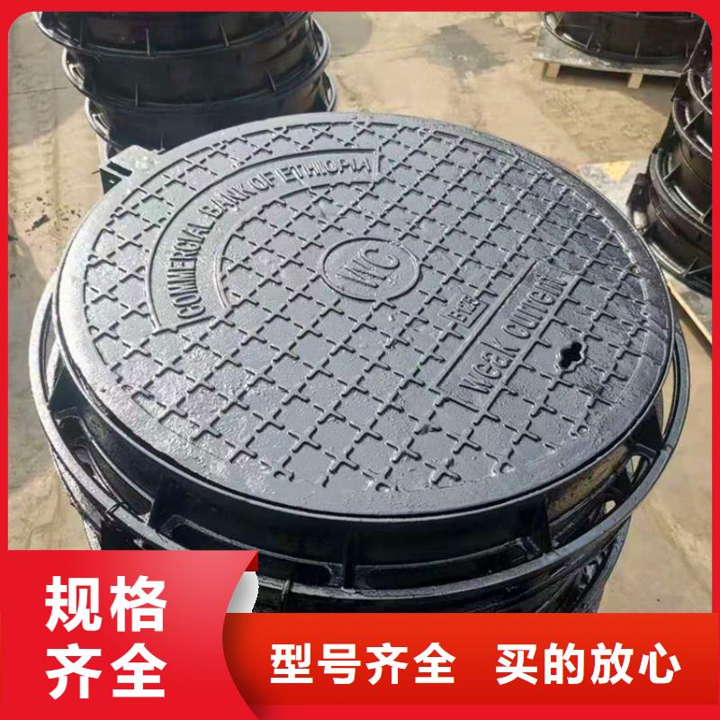方900*1200球墨鑄鐵井蓋品質(zhì)商家