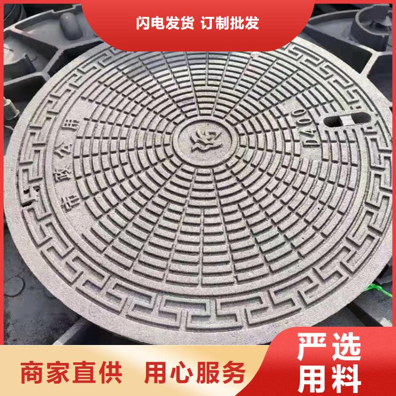 球墨鑄鐵井蓋一站式采購方便省心