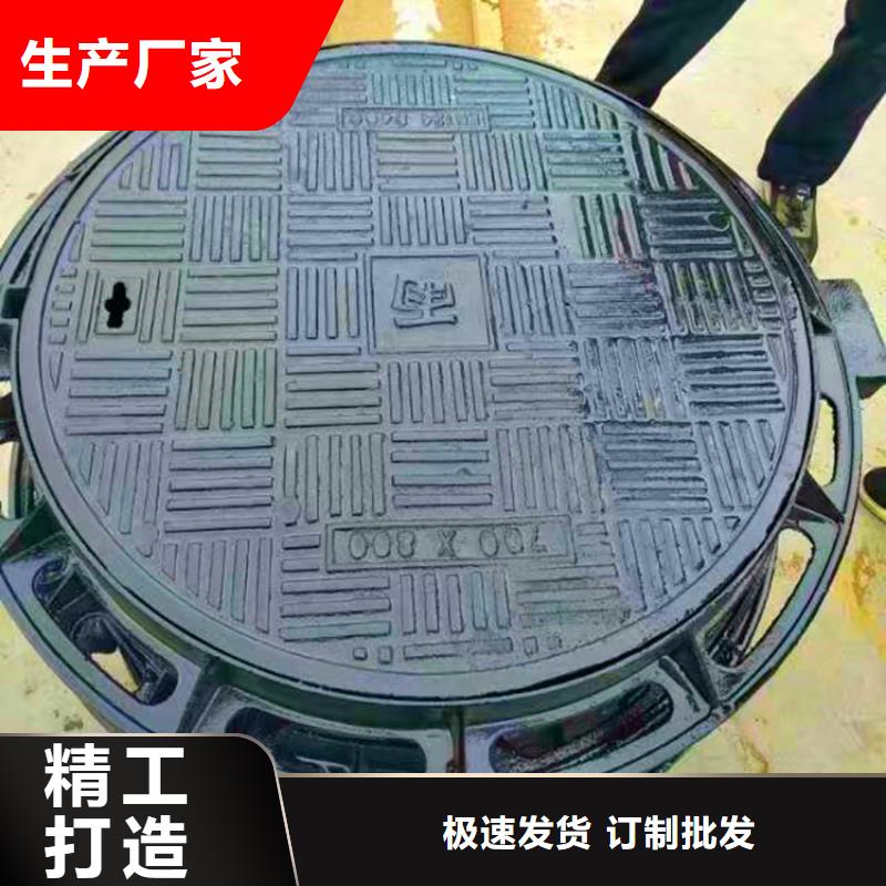 圓600鑄鐵古力蓋-實(shí)業(yè)廠家