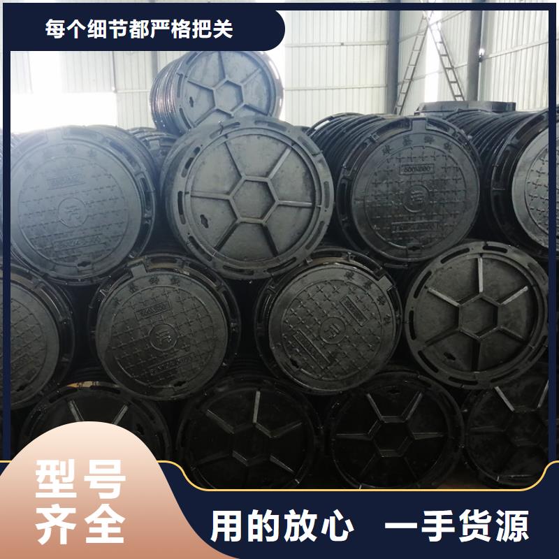 球墨鑄鐵井蓋【鑄鐵排水管】廠家規(guī)格全