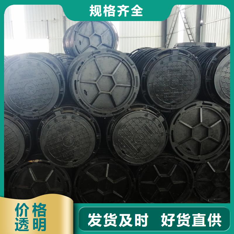 球墨鑄鐵井蓋給水井蓋好產(chǎn)品放心購