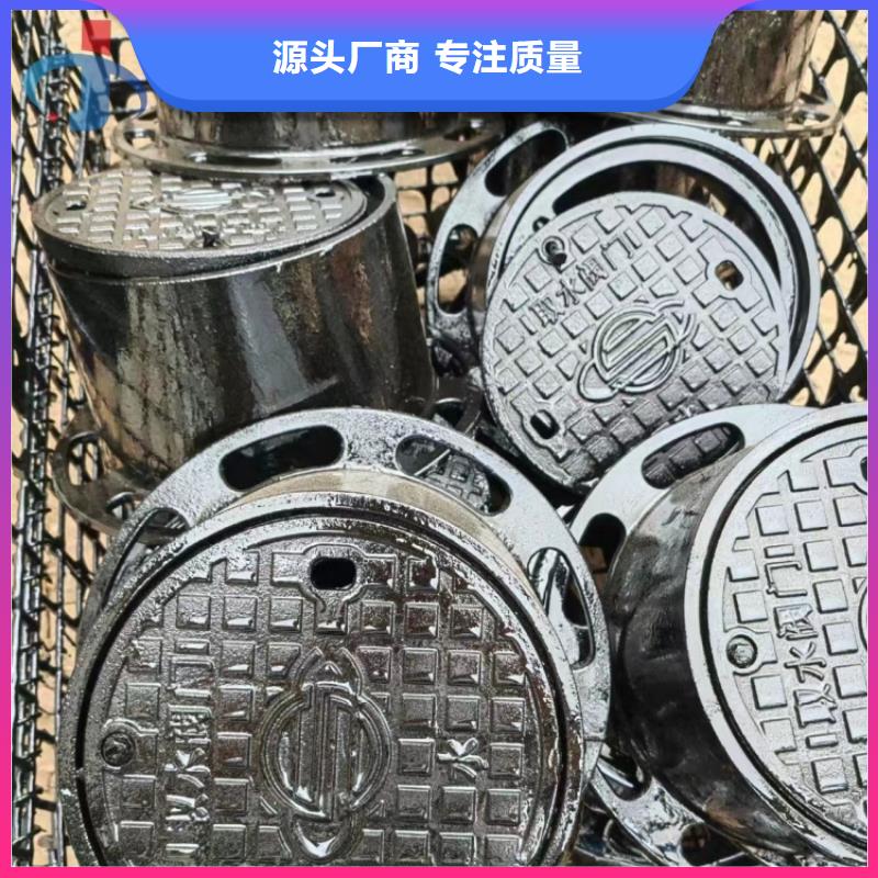 球墨鑄鐵井蓋球墨鑄鐵單蓖就近發(fā)貨