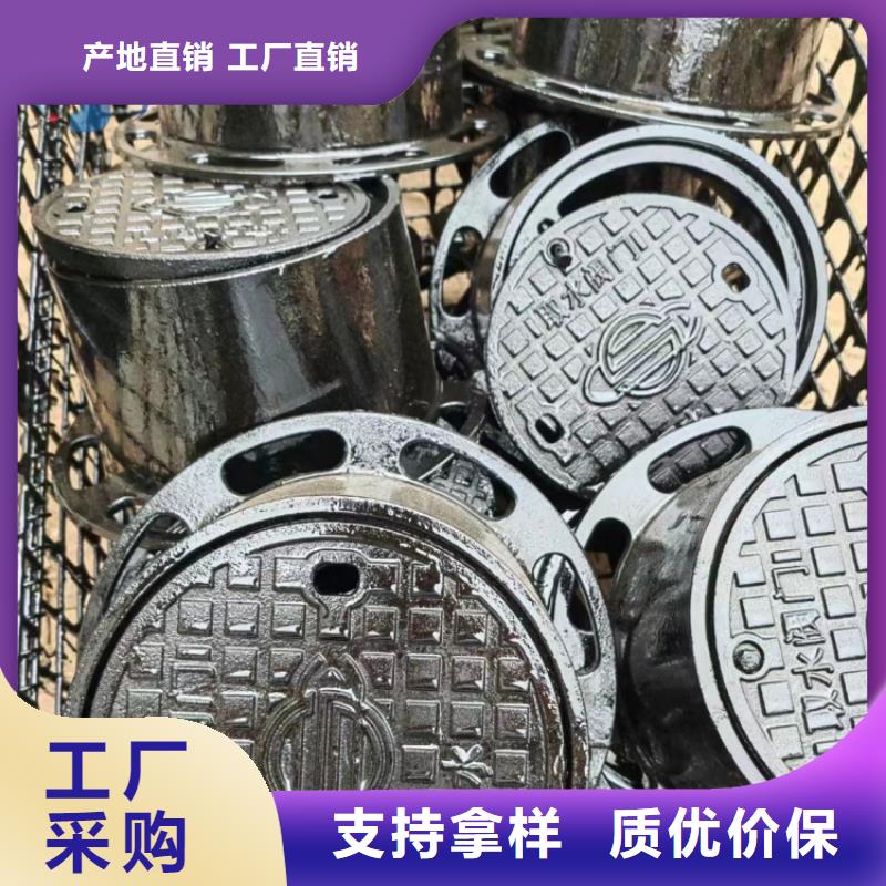 球墨鑄鐵井蓋規(guī)格齊全