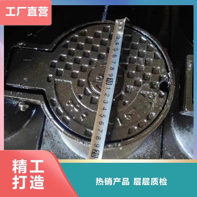 球墨鑄鐵井蓋雨水篦子產(chǎn)地貨源