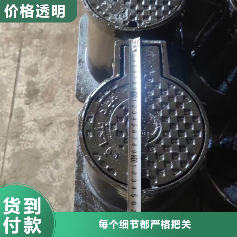 球墨鑄鐵井蓋,【雨水井蓋】訂購