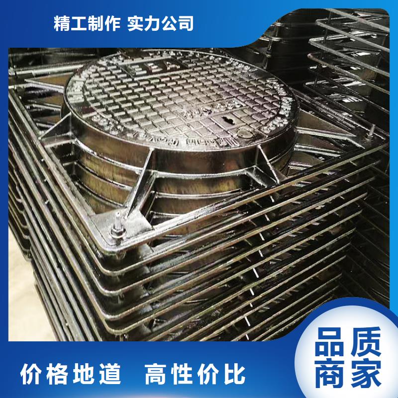 球墨鑄鐵雨水篦子期待您的咨詢