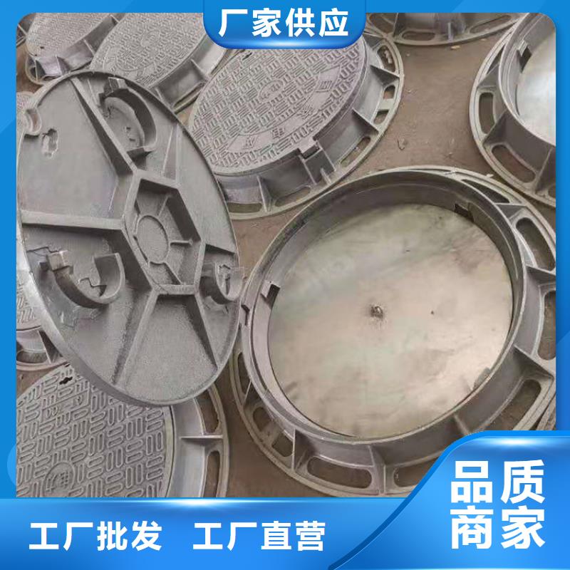 球墨鑄鐵井蓋,【防沉降井蓋】的簡單介紹