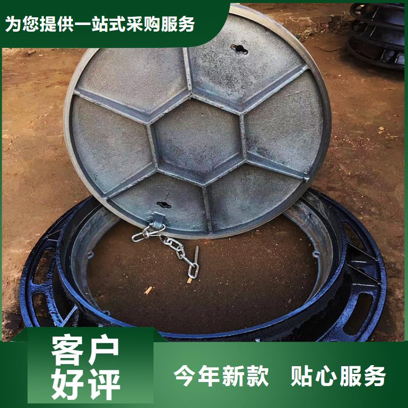 球墨鑄鐵井蓋【【排水溝蓋板】】源頭廠商