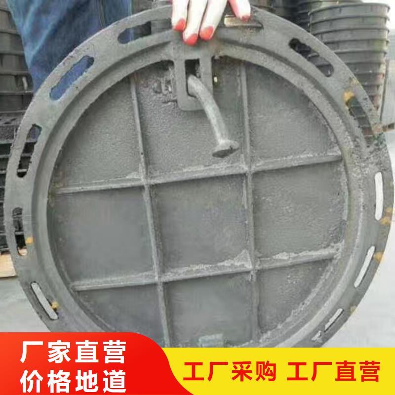 球墨鑄鐵井蓋【重型井蓋】質(zhì)量層層把關(guān)