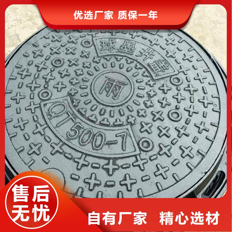 球墨鑄鐵井蓋,球墨鑄鐵雙層井蓋主推產(chǎn)品