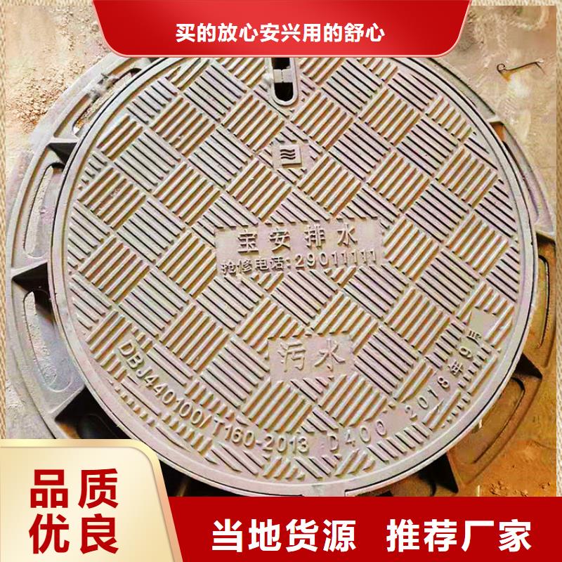 600*600電力鑄鐵井蓋現(xiàn)貨