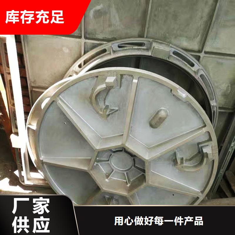 球墨鑄鐵井蓋圓形井蓋海量貨源