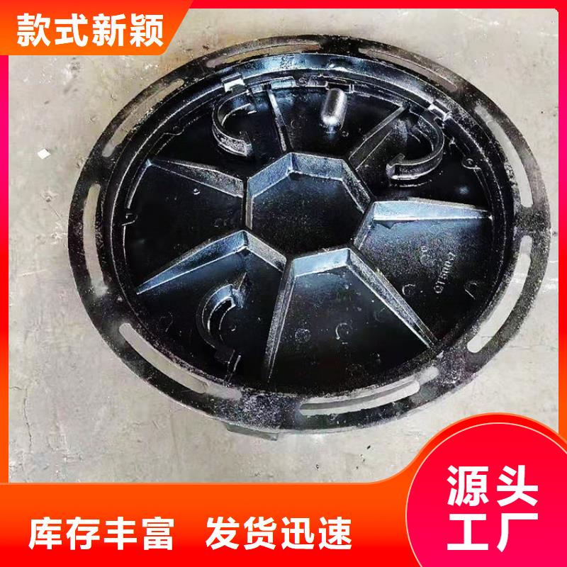 球墨鑄鐵井蓋_【通訊井蓋】嚴(yán)謹(jǐn)工藝