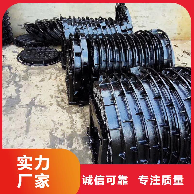 球墨鑄鐵井蓋給水井蓋優(yōu)選貨源