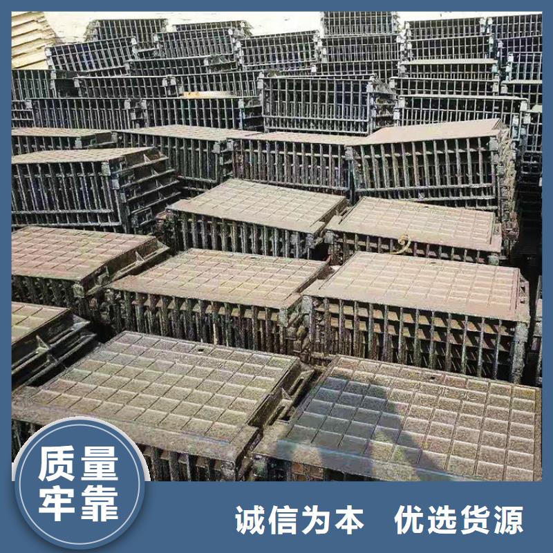 供應(yīng)方900*1200鑄鐵古力蓋_精選廠家