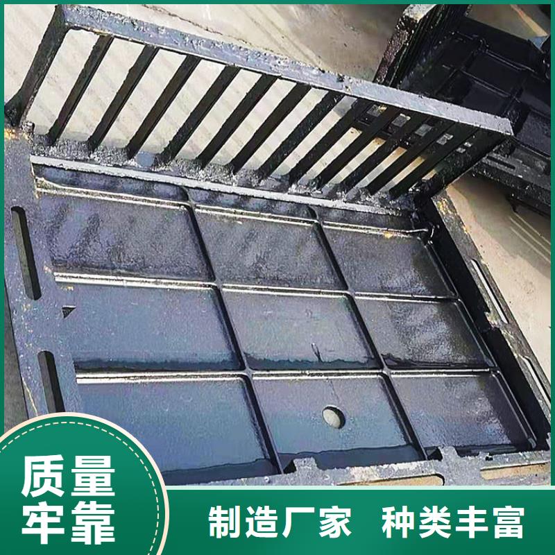 900*1500外方內(nèi)圓鑄鐵井蓋批發(fā)點(diǎn)