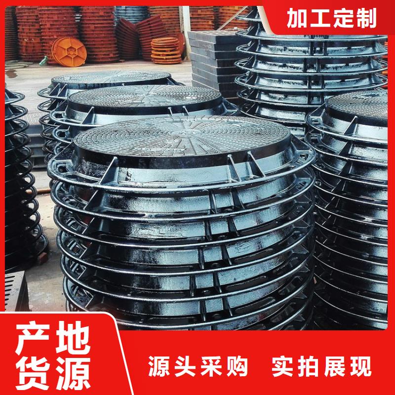 球墨鑄鐵井蓋,球墨鑄鐵雙層井蓋主推產(chǎn)品