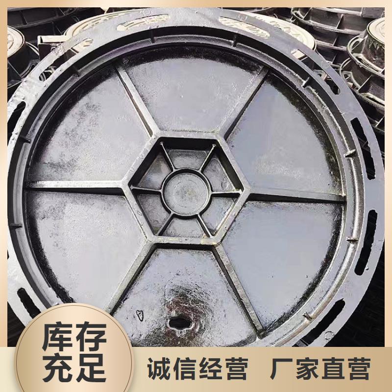 圓900球墨鑄鐵井蓋量大包郵